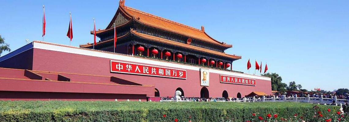 Silk Road and Modern China Tour