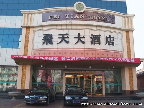 Feitian Hotel