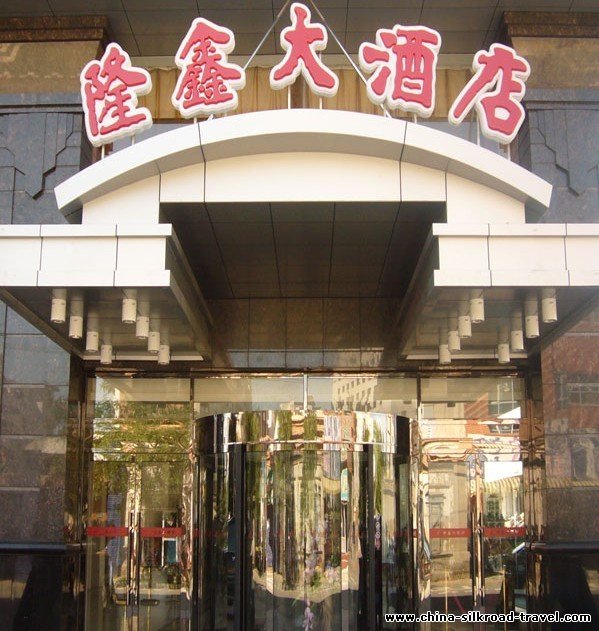 Longxin Hotel