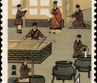 Westward Dissemination of Paper-making & Printing Techno