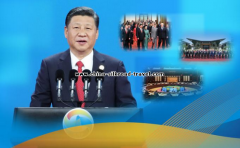 The Belt and Road Forum for International Cooperation