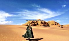 Dunhuang Yadan Landform