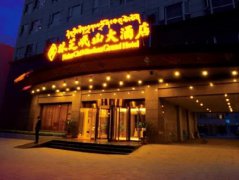 Minshan Grand Hotel