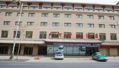 Tianhe Zhixuan Hotel