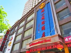 Ruiyi International Hotel