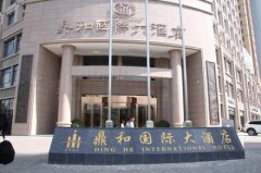 Ding He International Hotel