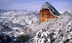 Gansu Maiji Mountain, One of The Four Grottoes