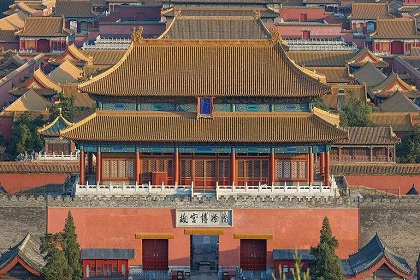 Forbidden City