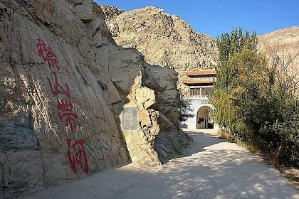 Iron Gate