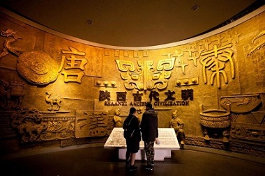 shaanxi history museum