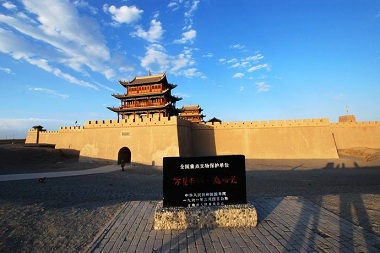 Jiayuguan pass