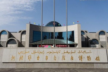 Xinjiang Regional Museum