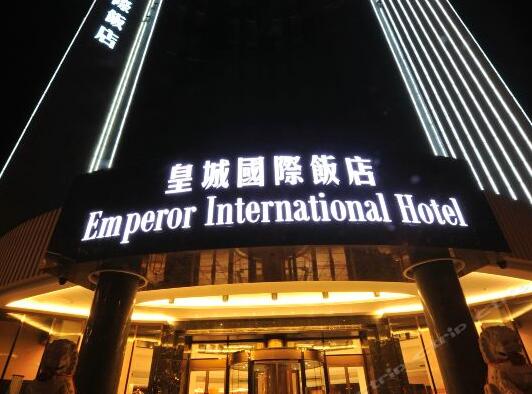 emperor international hotel