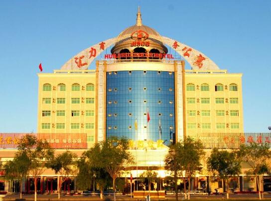 Huili Business Hotel