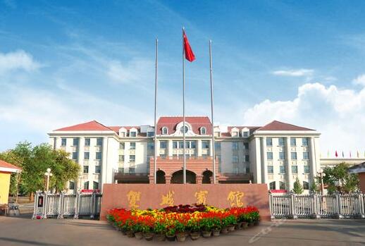 Shuangcheng Hotel