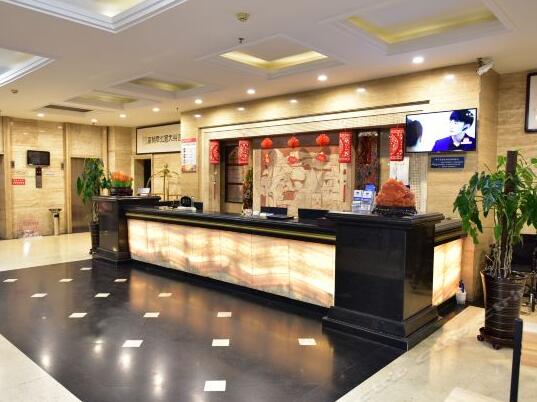 Wenzhou International Hotel