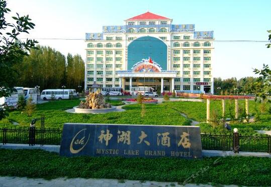 Shenhu Hotel