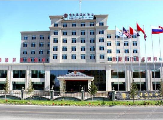 Burqin International Hotel