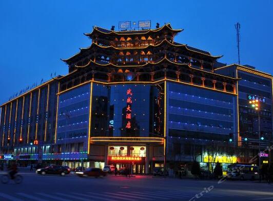 Wuwei Hotel
