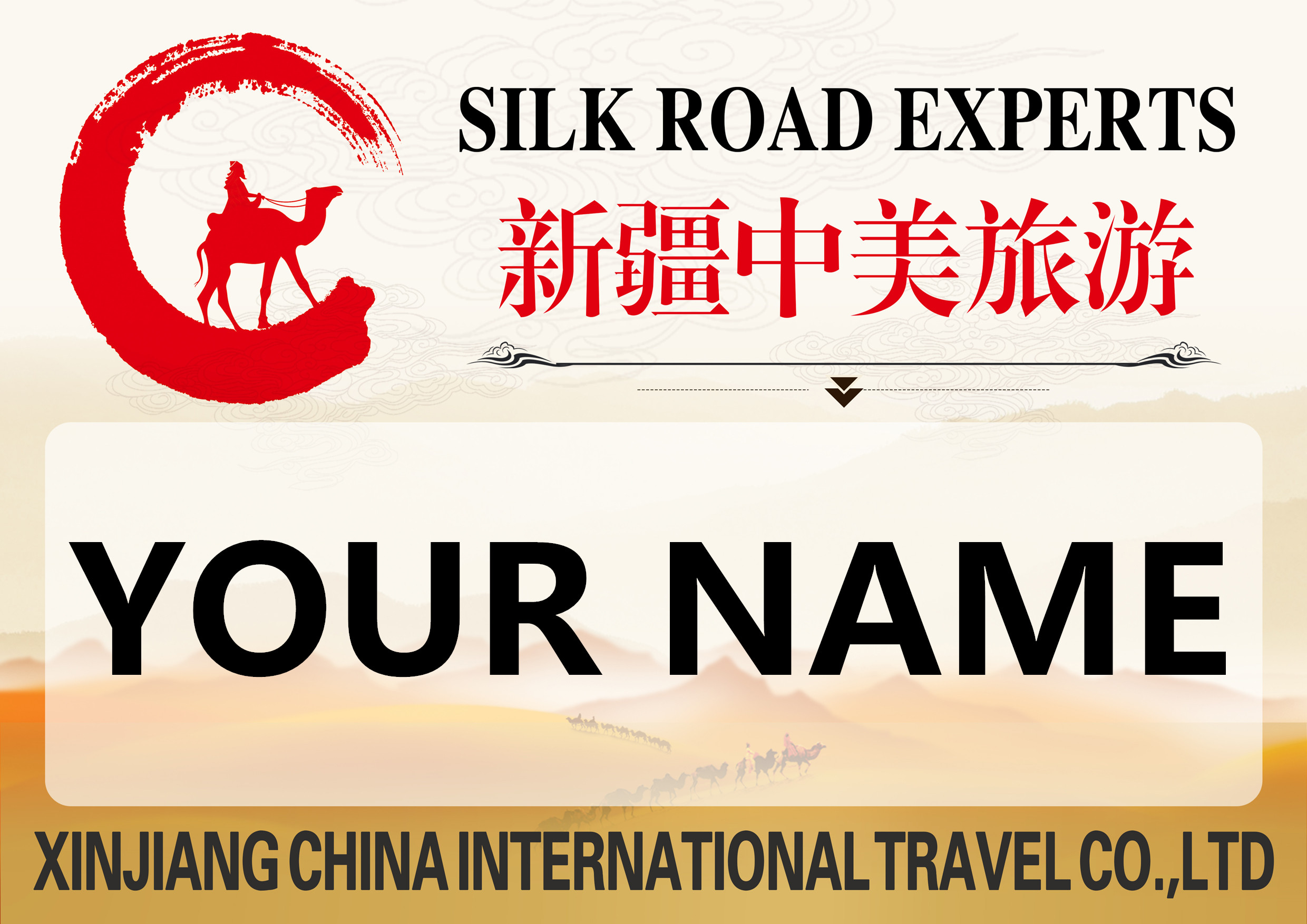 meeting sign