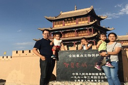 our family in jiayuguan