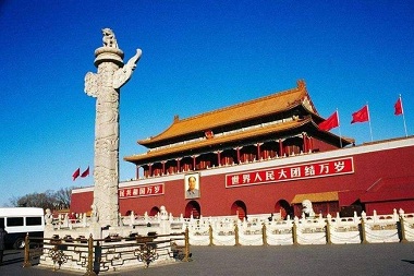 Tian'anmen square