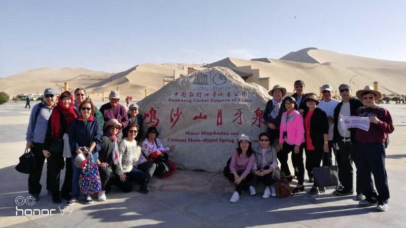Dunhuang Echoing Sand Mountain and Crescent Lake