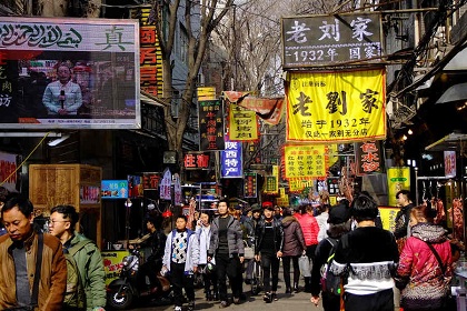 Muslim Street