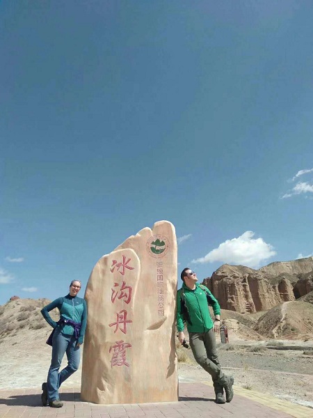 Zhangye Binggou Danxia