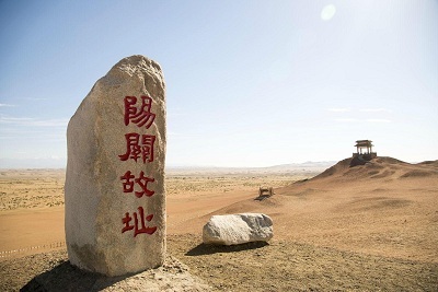 Yangguan Pass