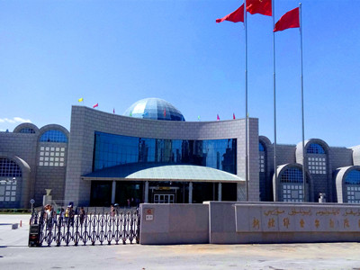 Xinjiang Regional Museum